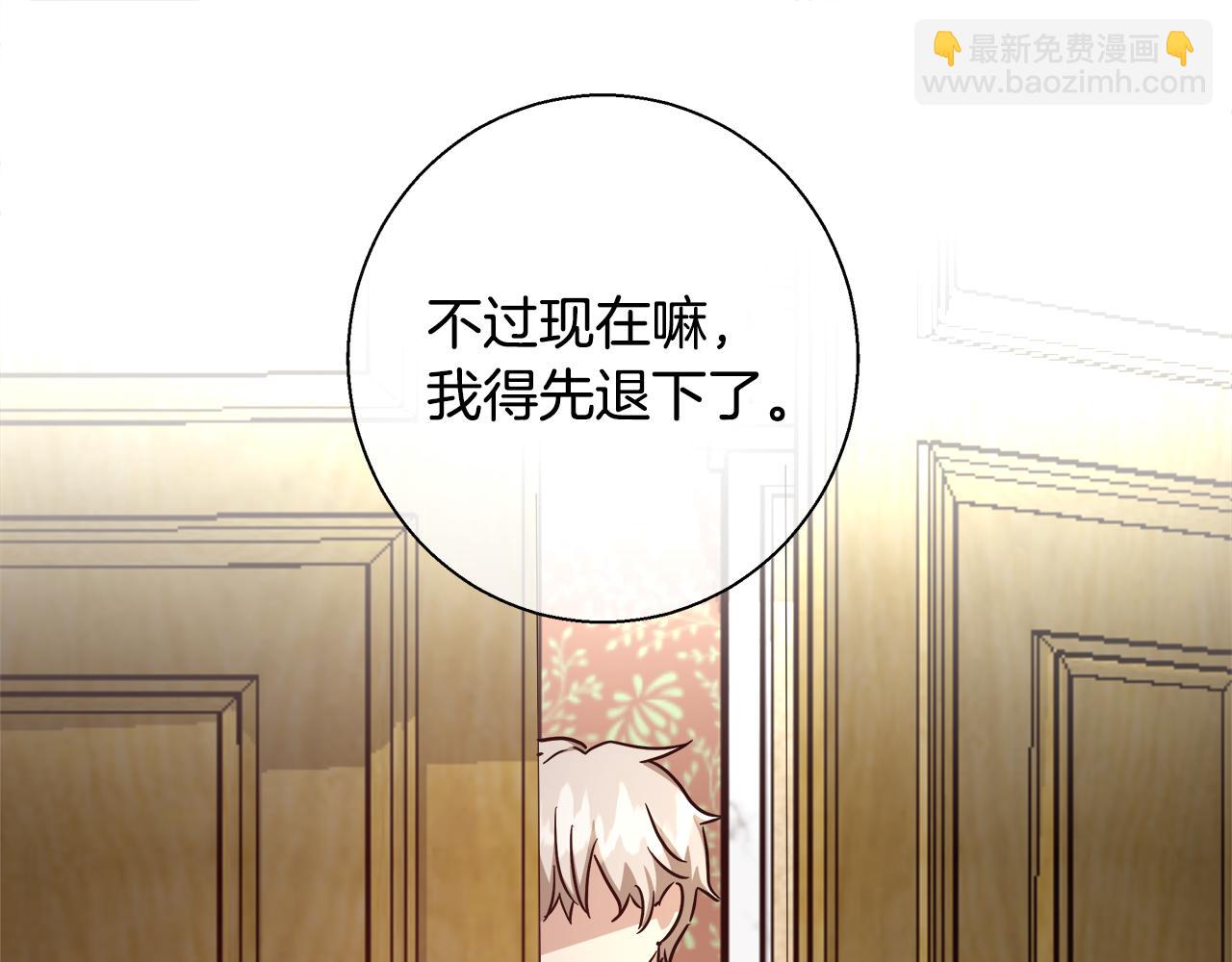 第60话 杰德吸血137