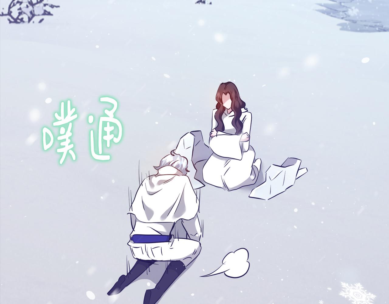第56话 斯卡的往事100
