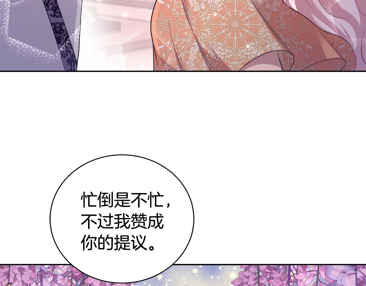 第50话 我是神？118