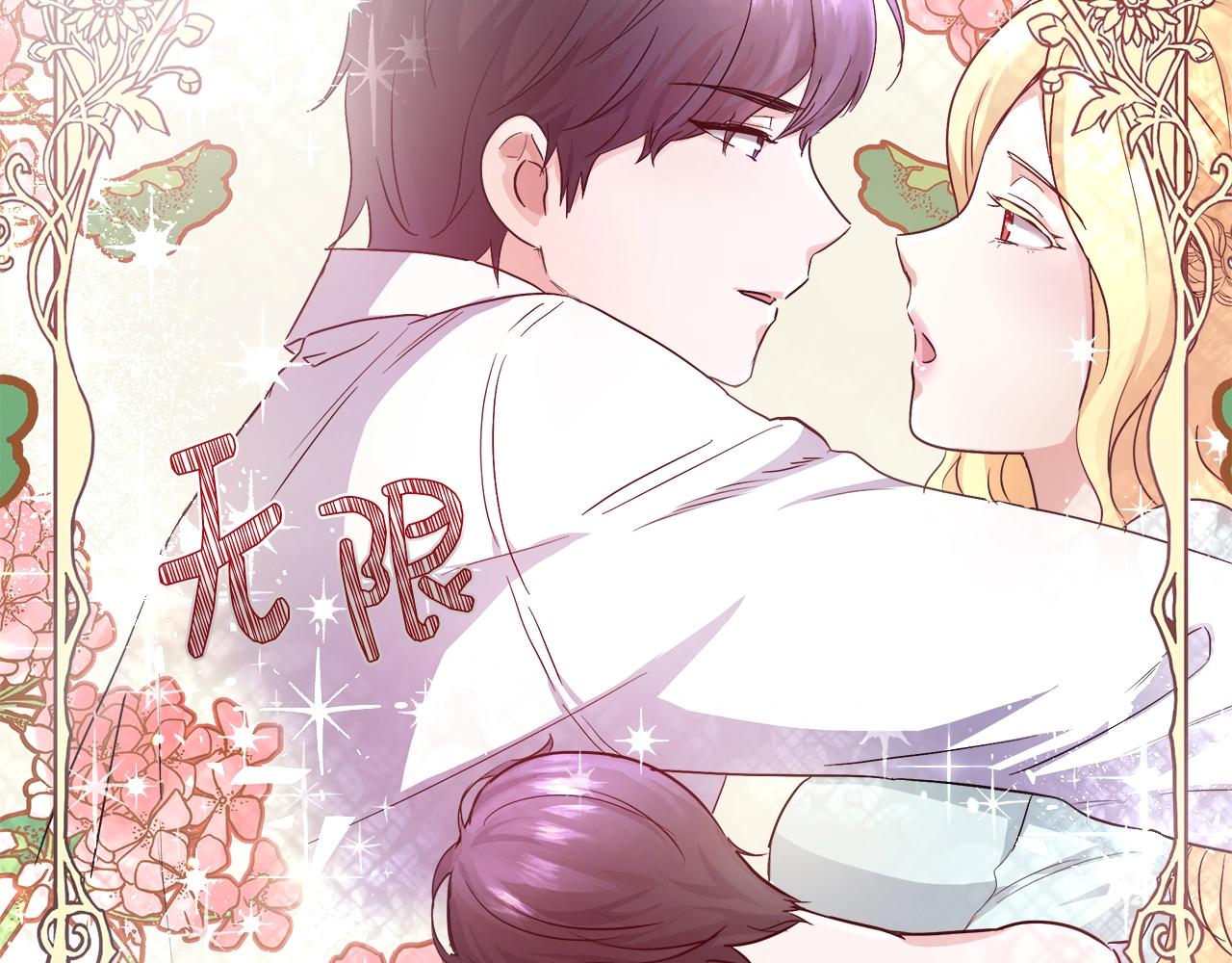 第2话 撞见秘密77