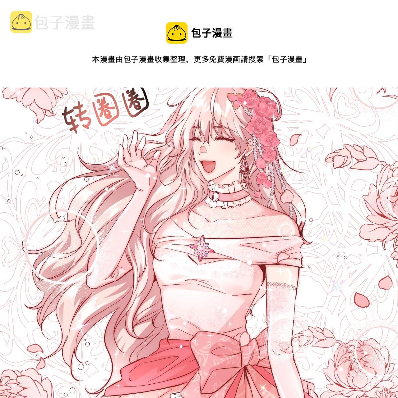 第19话 最精彩的戏份84