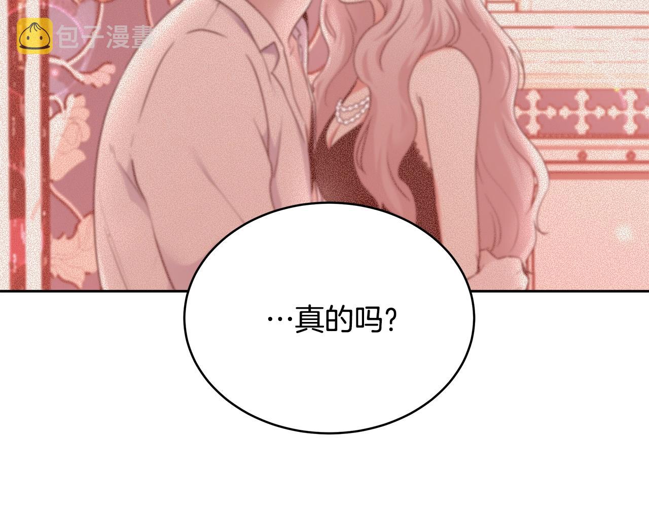 第8话 入学签名（2）70