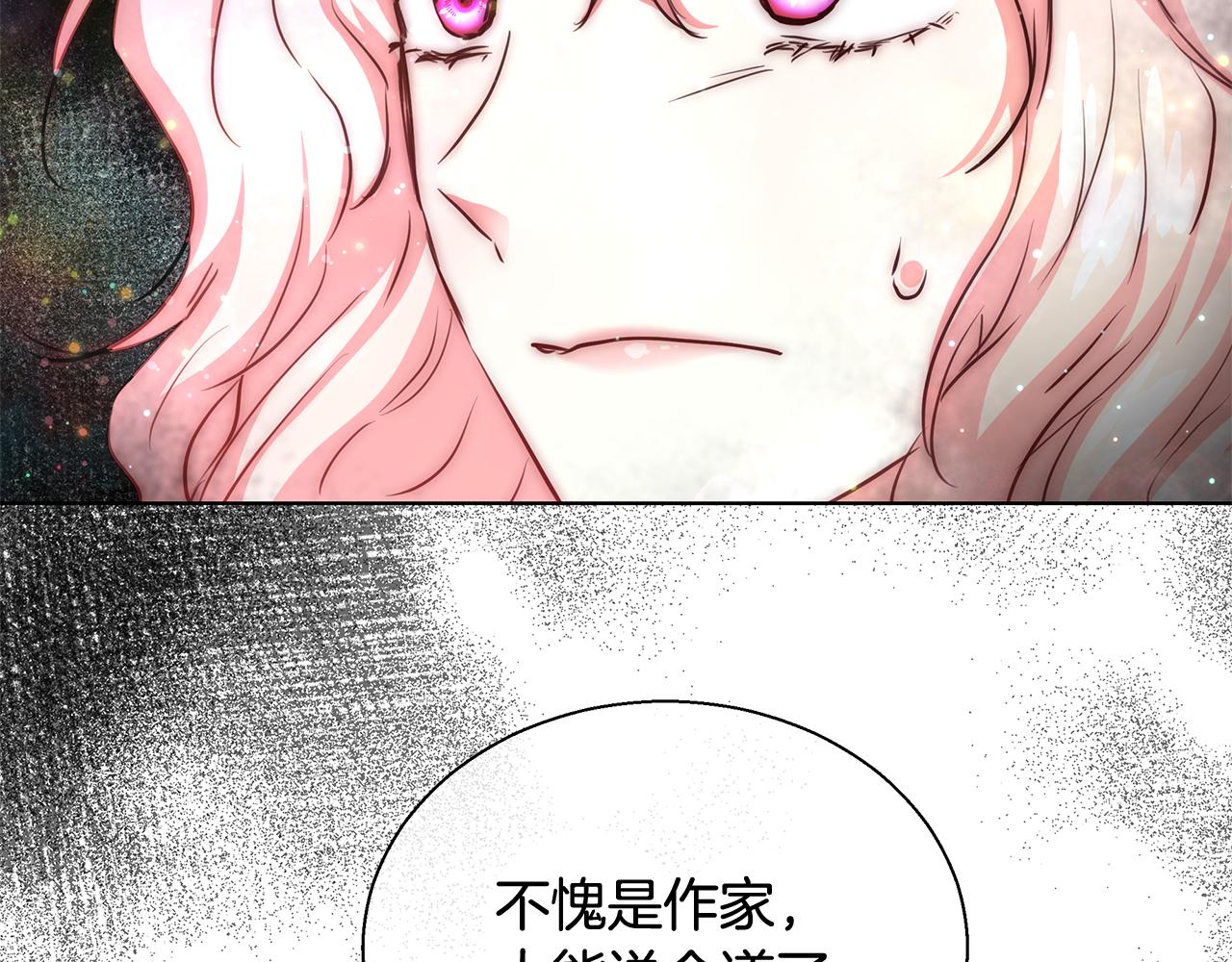 第40话 中毒3