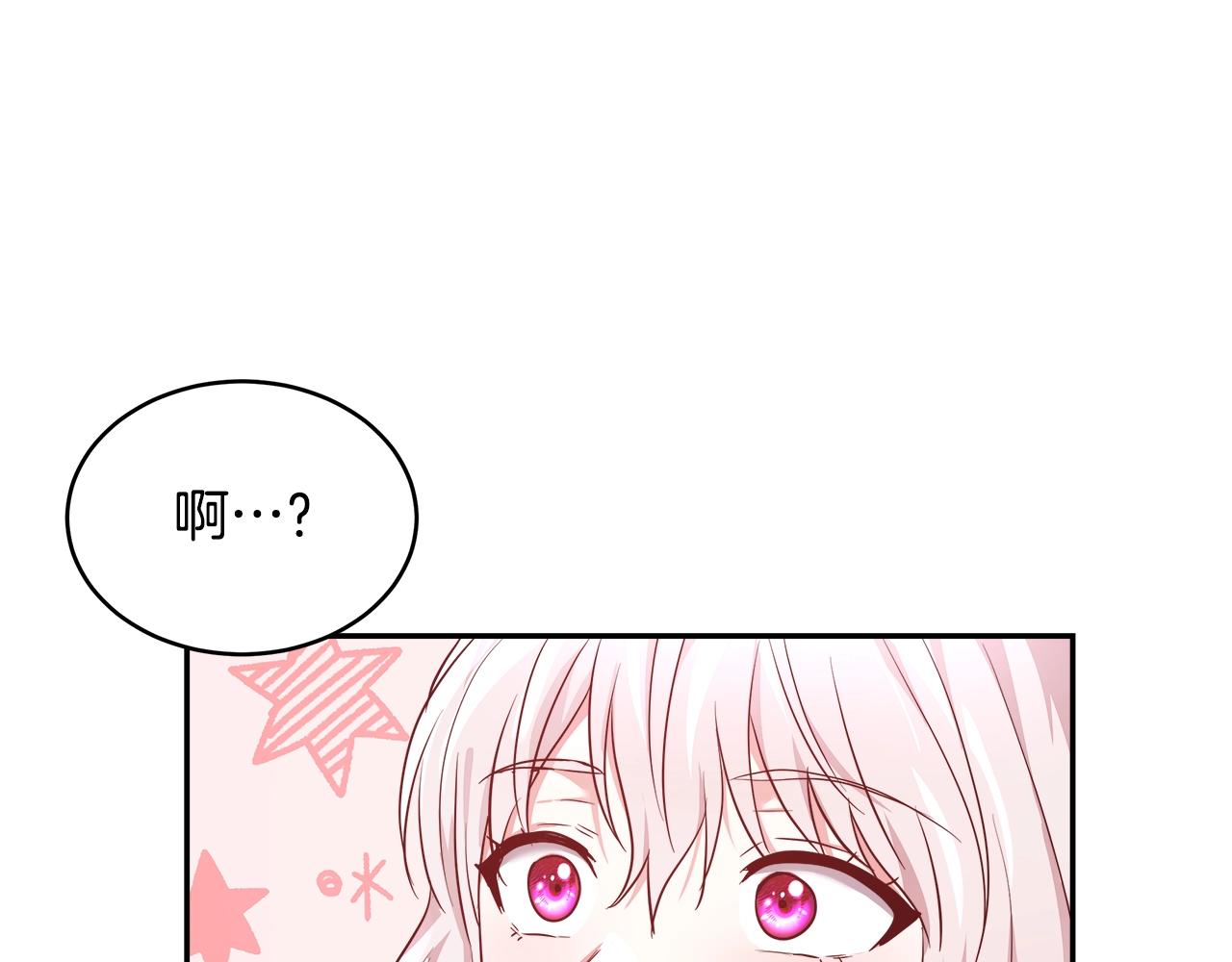 第4话 我想得到你27
