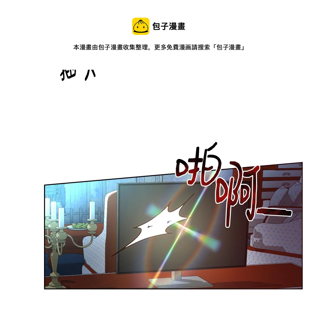 第23话 深夜电影84