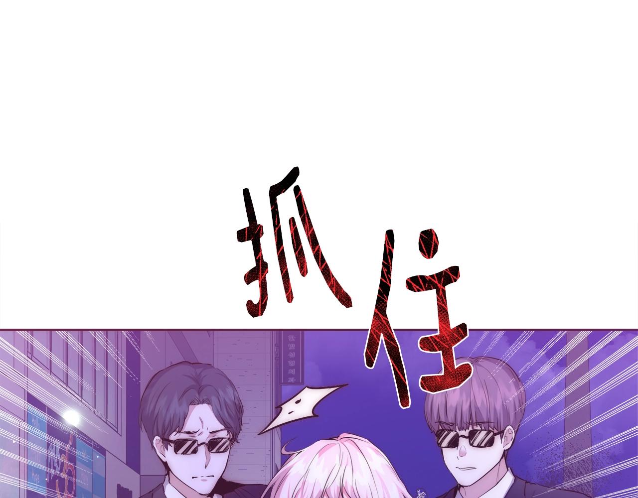 第30话 劫持86