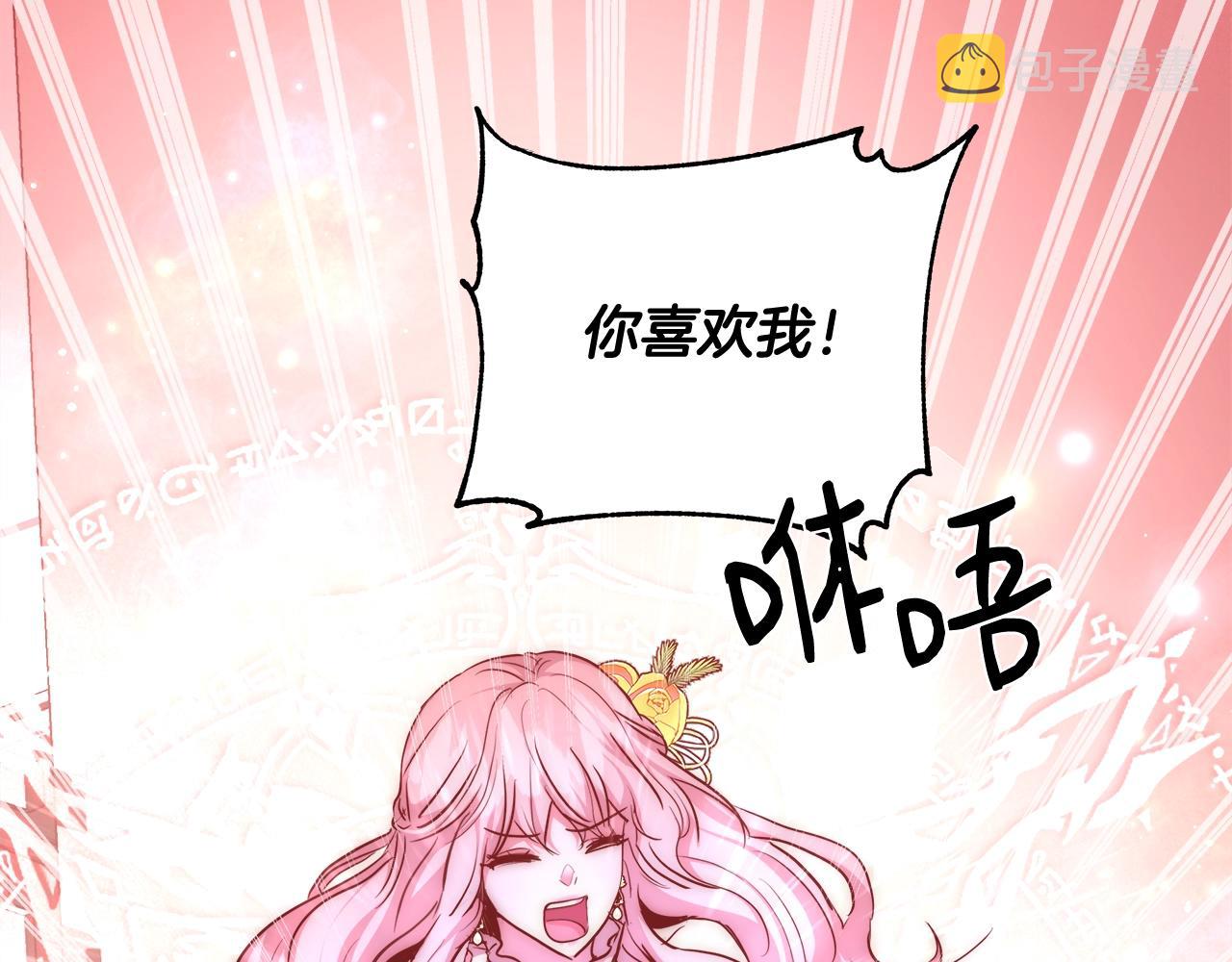 第29话 咒语74