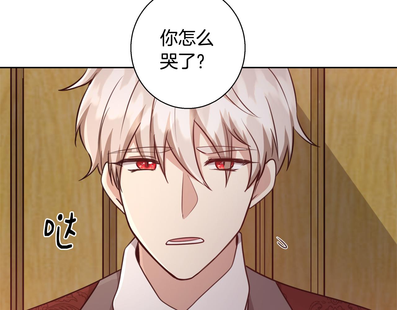 第60话 杰德吸血147