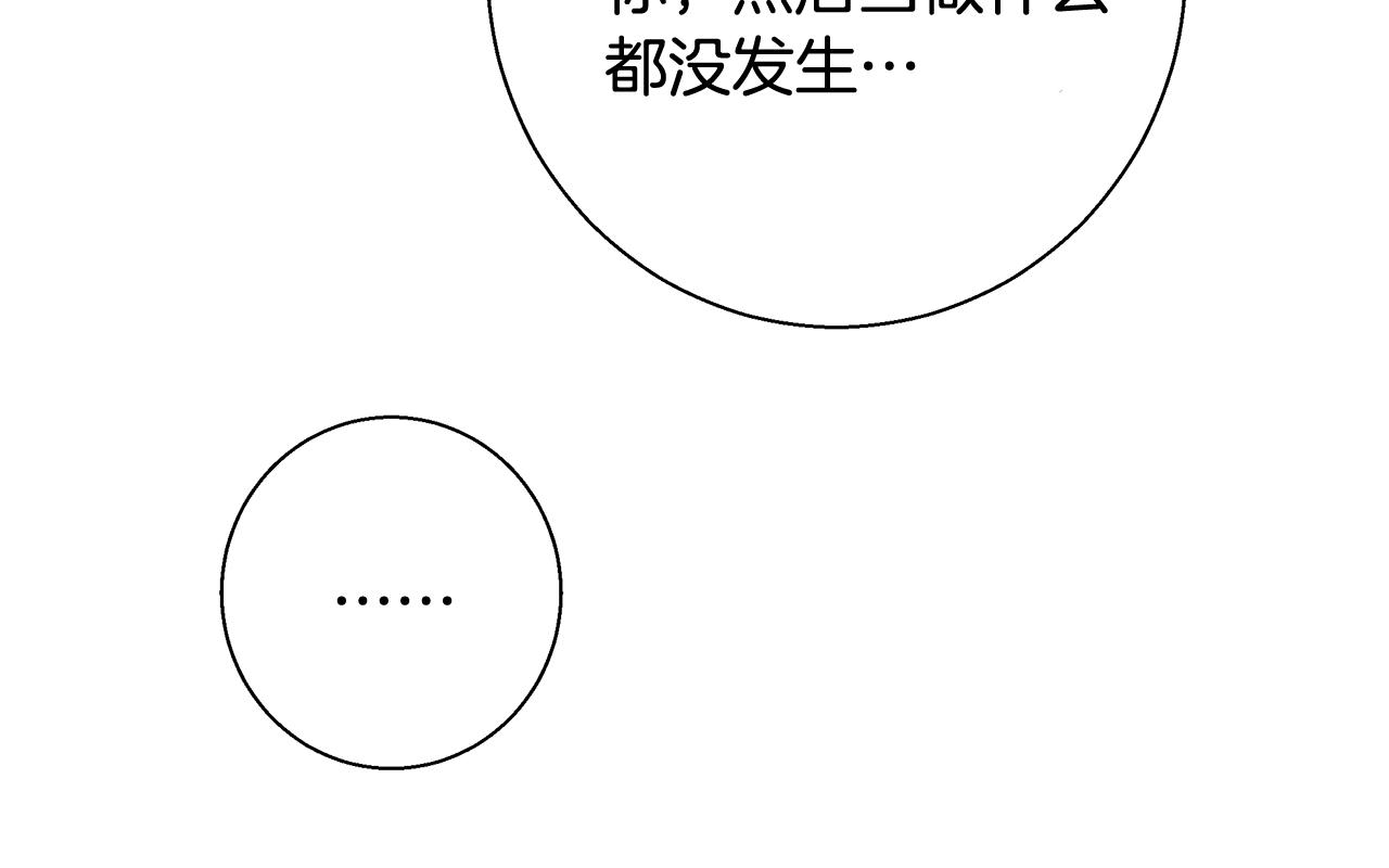 第14话 选课42