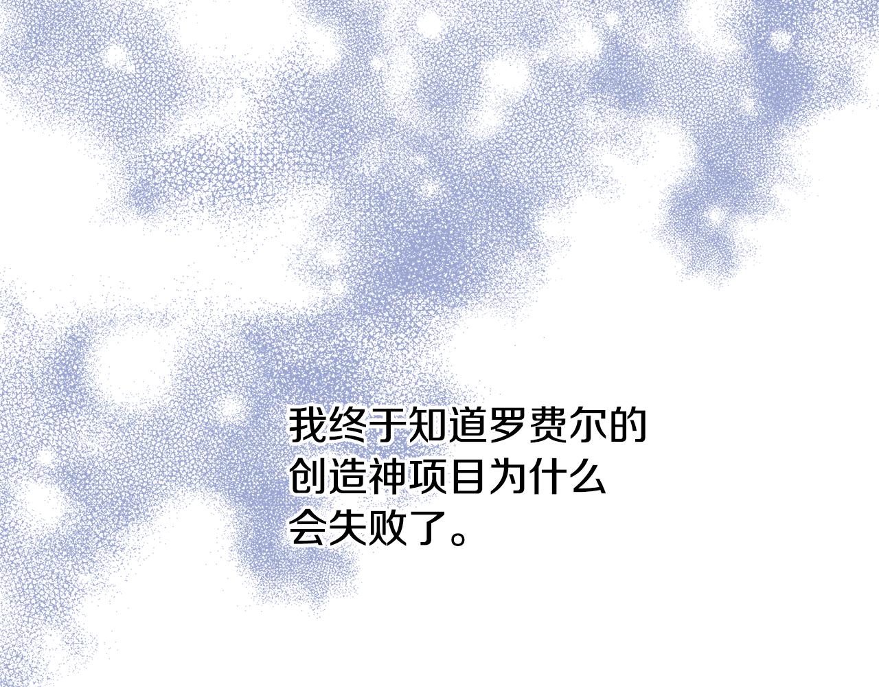 第63话 复活与牺牲115