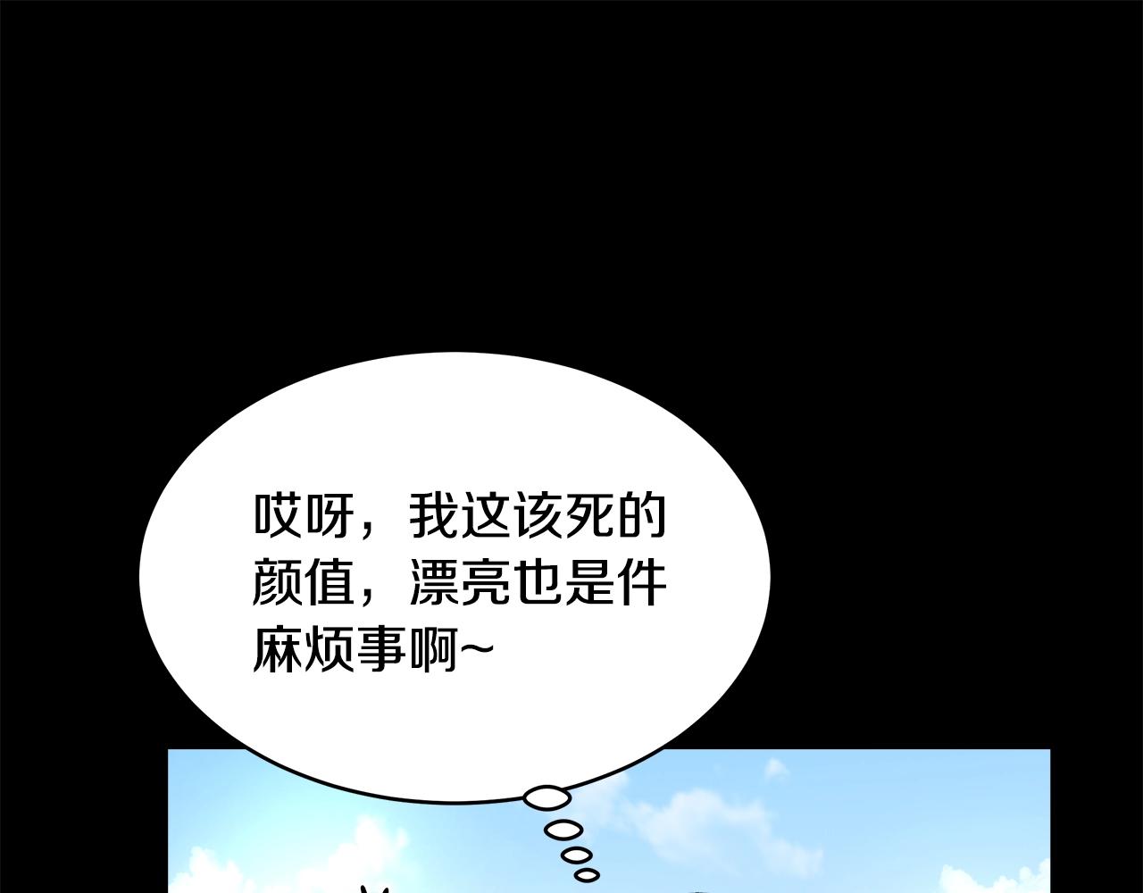 第1话 缘分的开始106