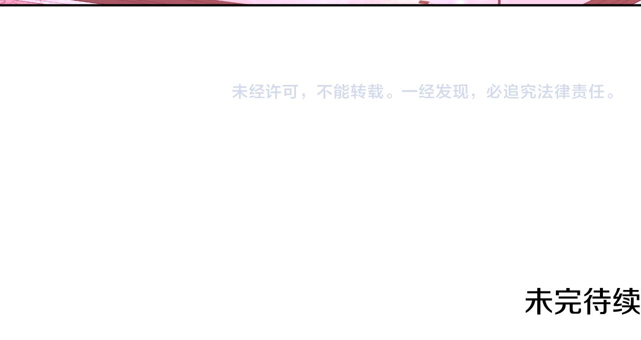第37话 四个宝物150
