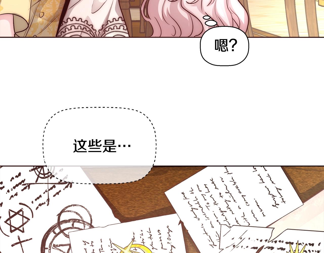 第27话 表彰大会94