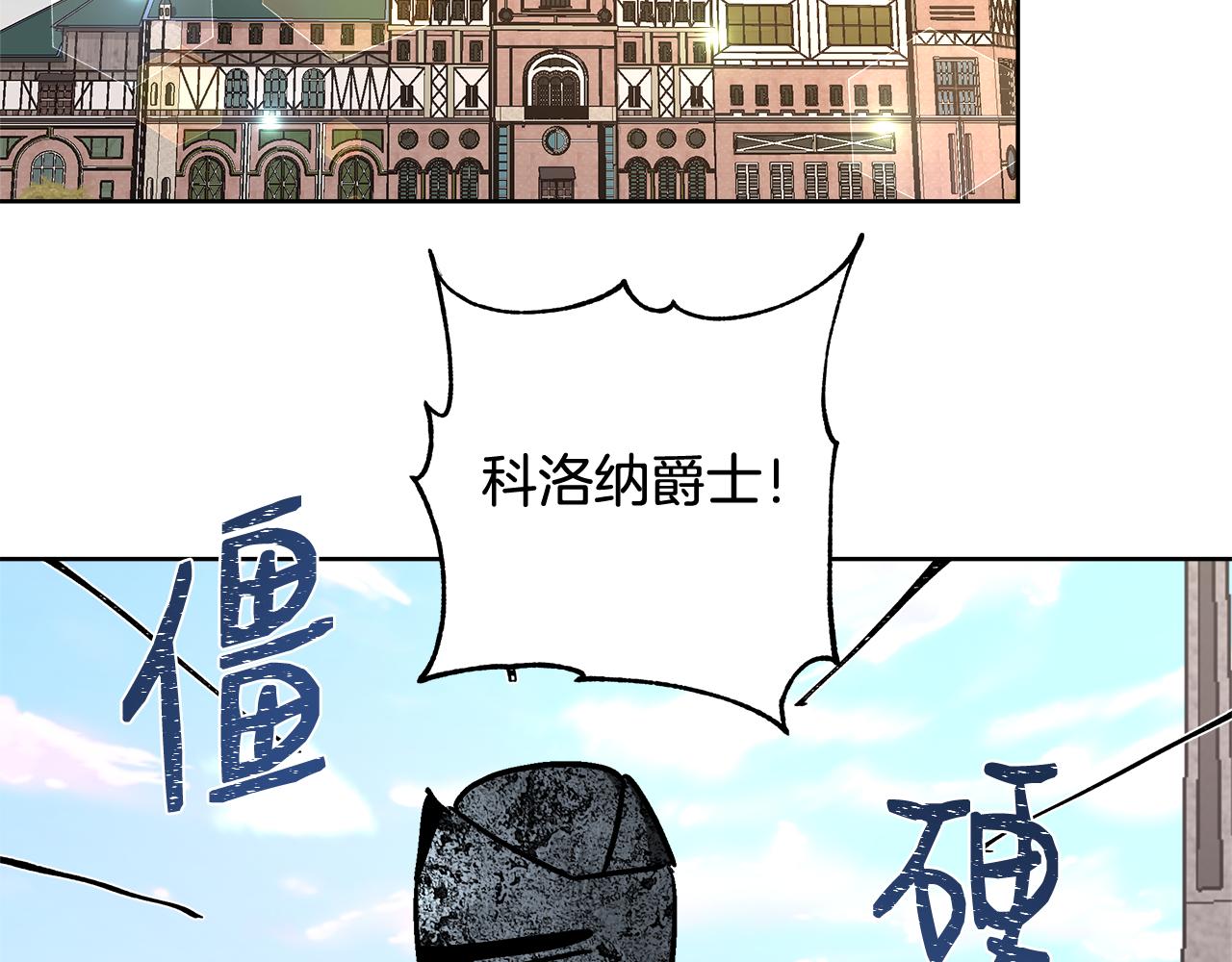 第61话 魔力转换60