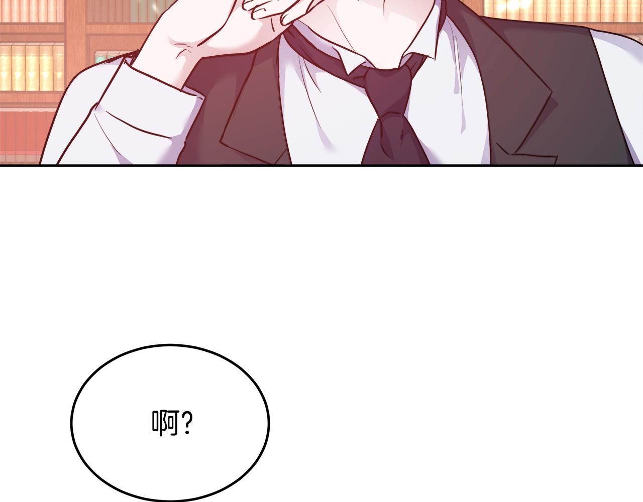 第7话 入学签名（1）107