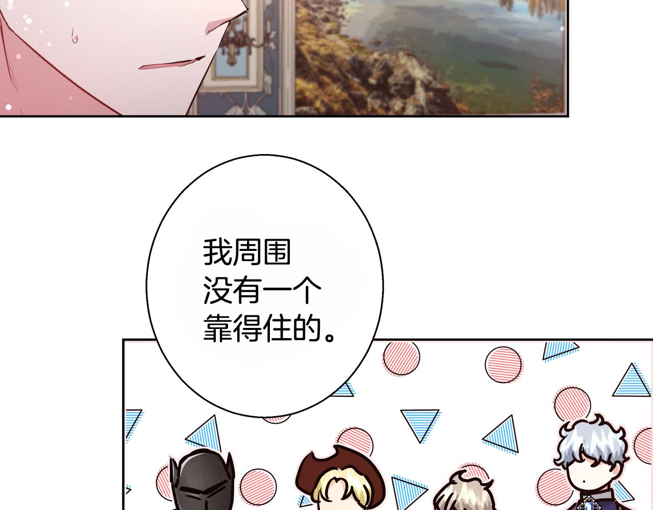 完结篇 我们结婚了25
