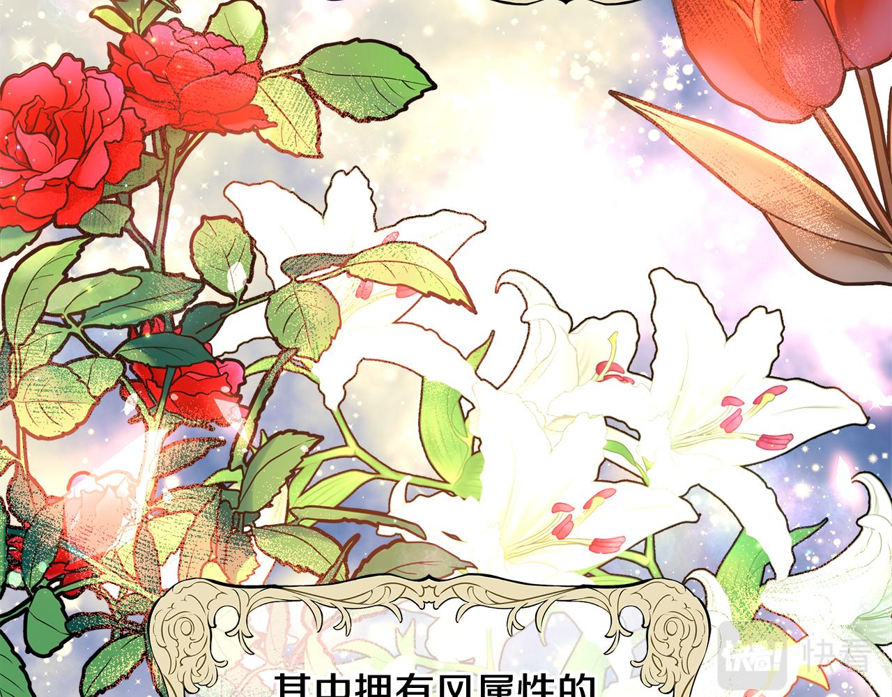 第37话 四个宝物70