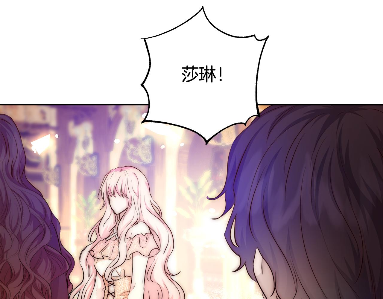 第36话 长大了138