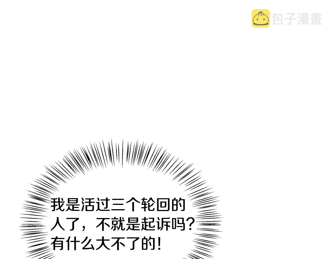 第1话 缘分的开始41