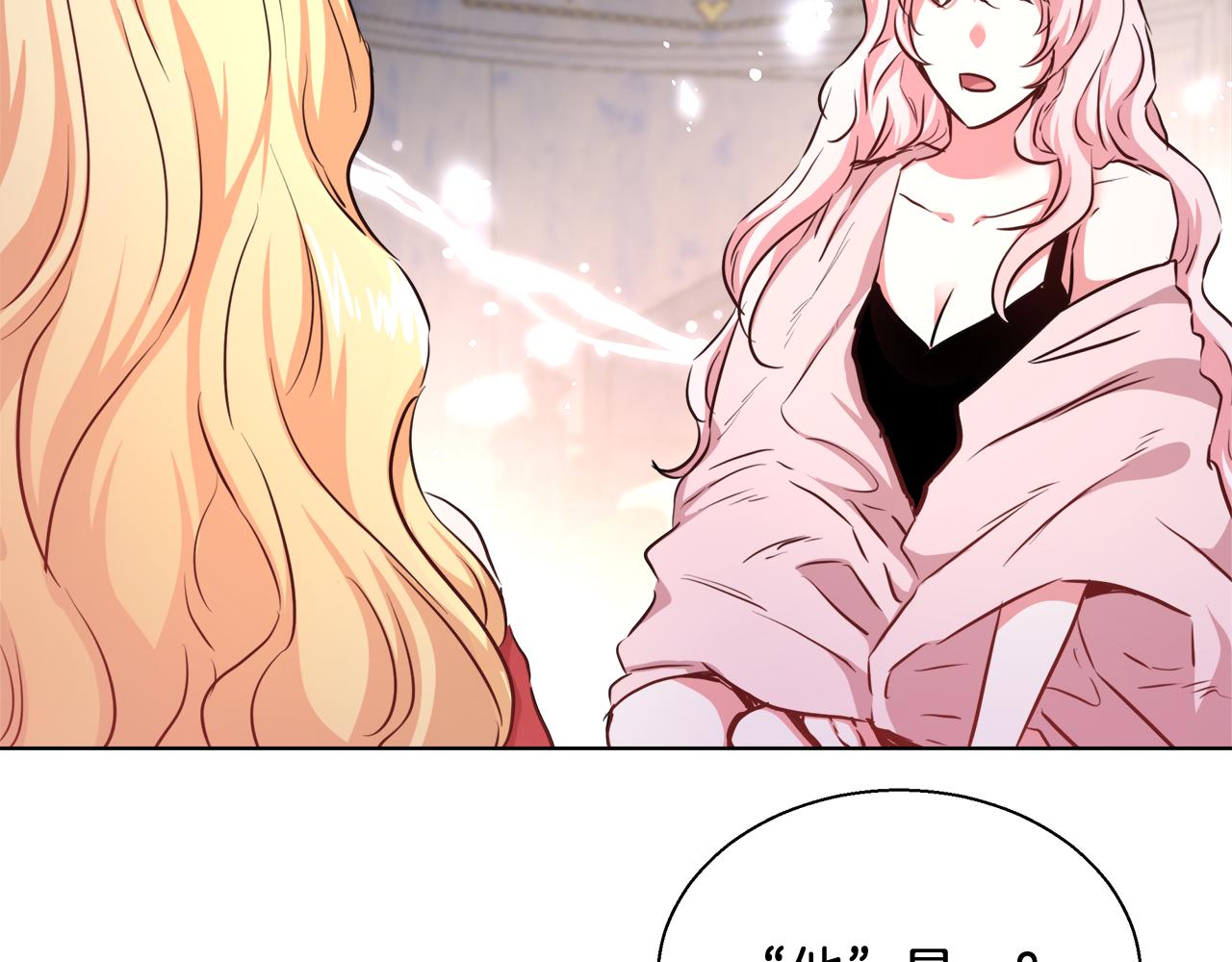 第44话 未婚夫69
