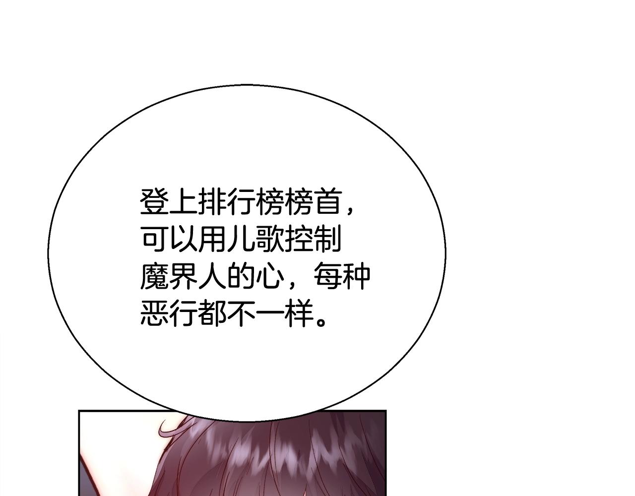 第19话 最精彩的戏份15
