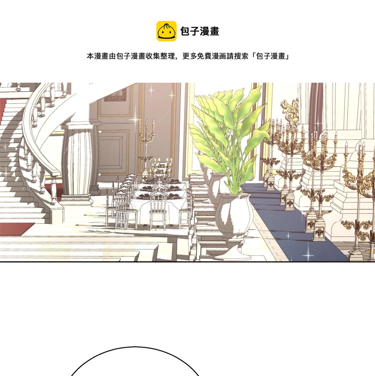 第26话 侵蚀黑暗90