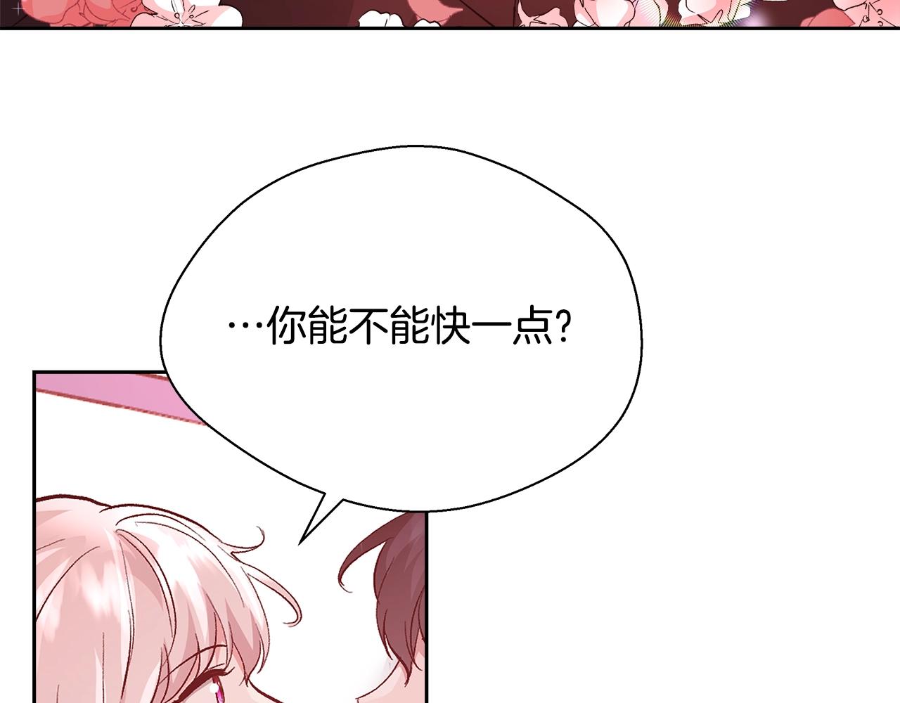 第13话 治愈黑暗123