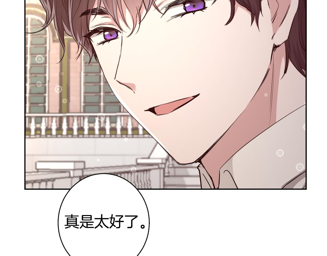 第66话 斯卡回来了6