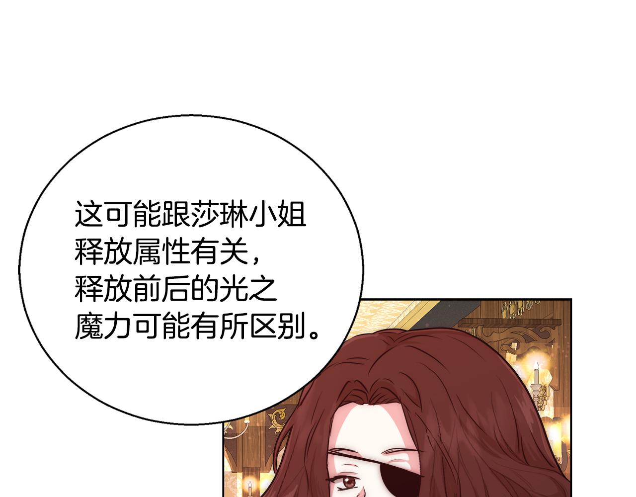 第37话 四个宝物42