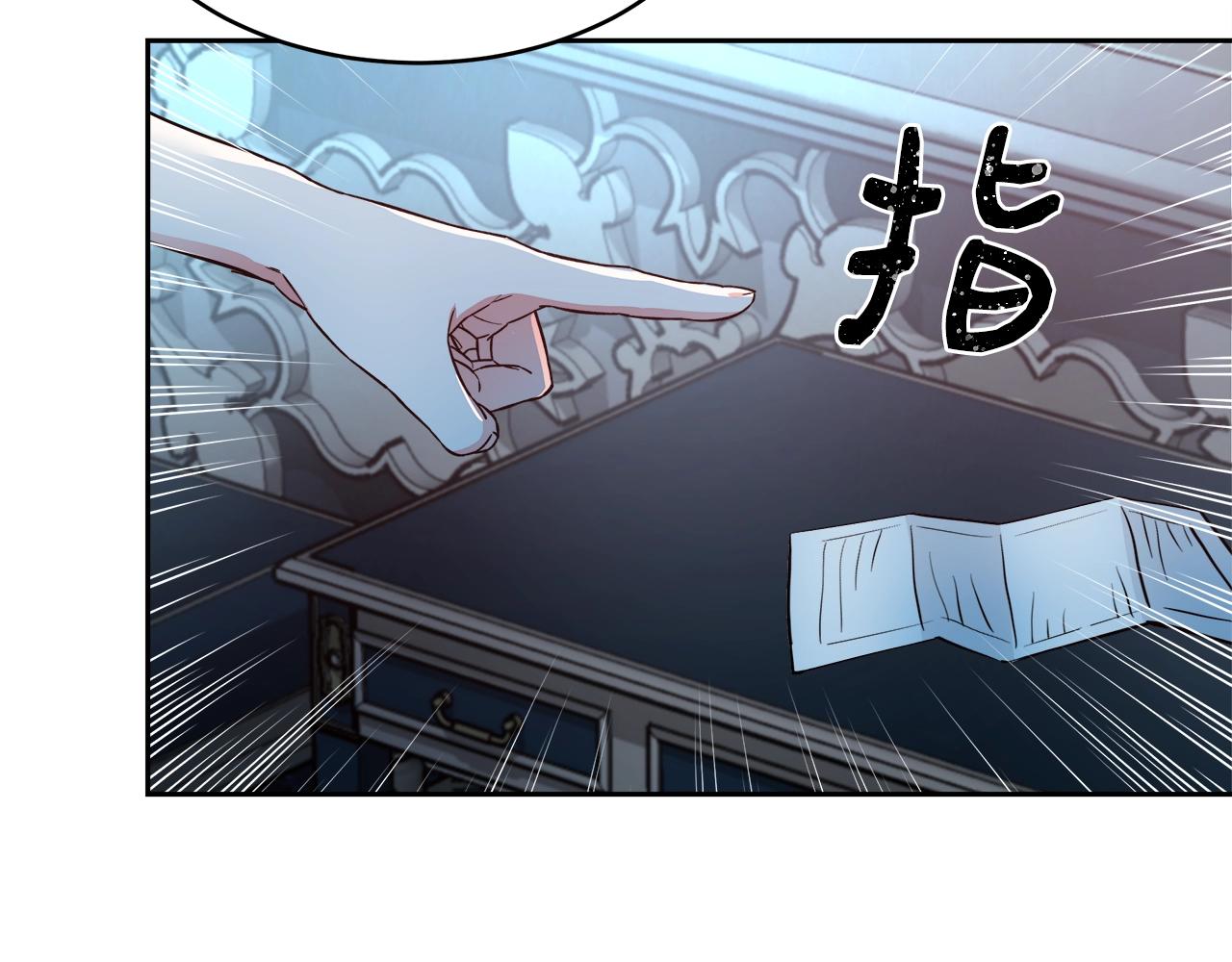 第4话 我想得到你143