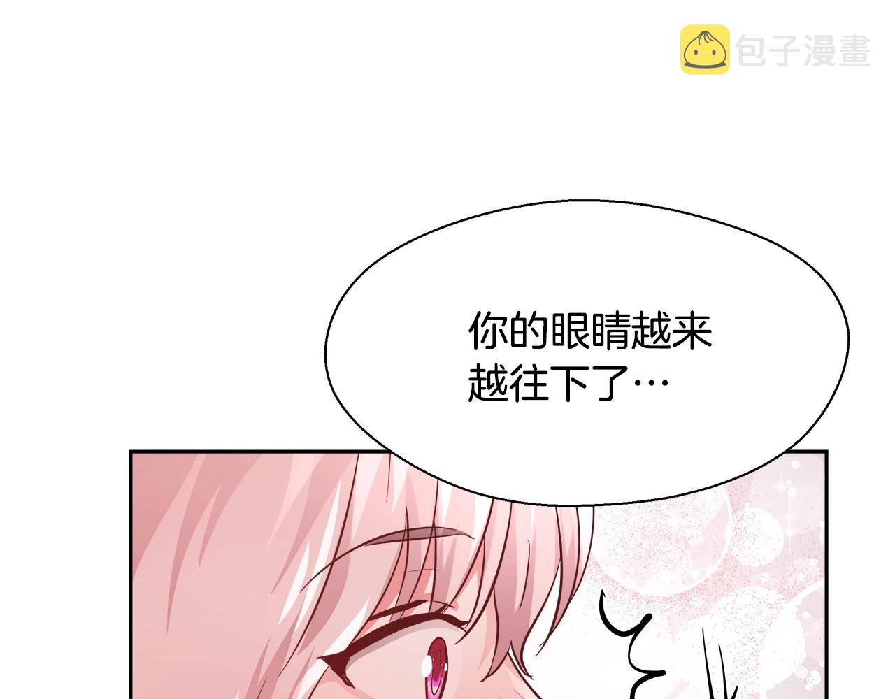 第13话 治愈黑暗50