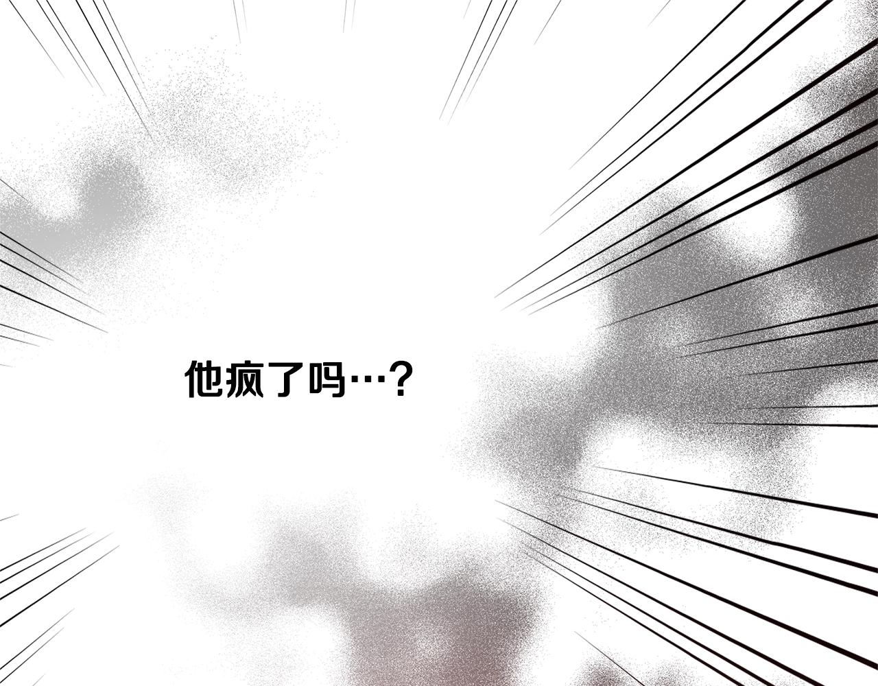 第3话 进度表147