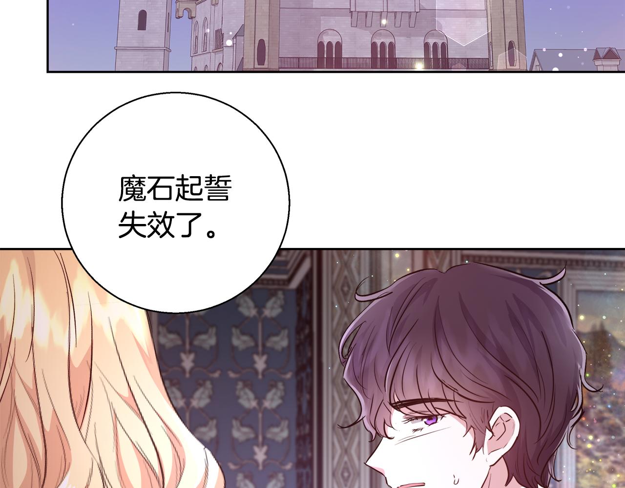 第63话 复活与牺牲42