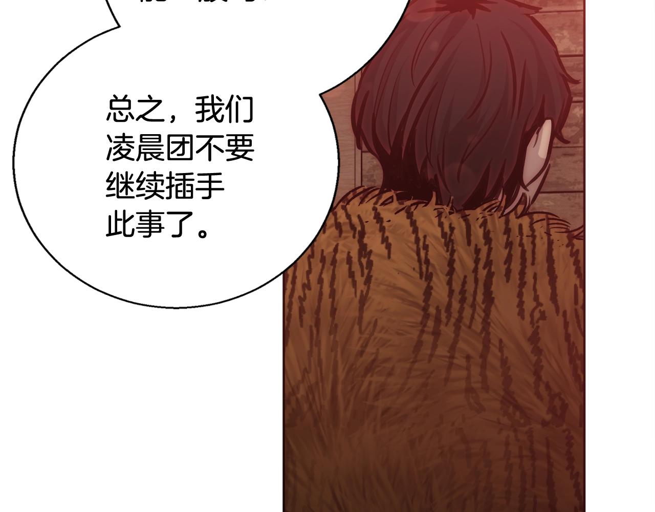第30话 劫持118