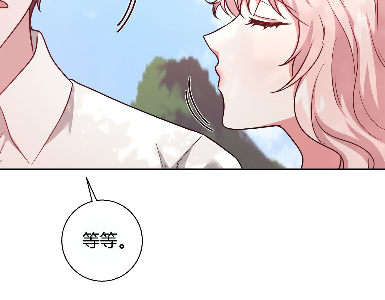 第69话永远爱你51