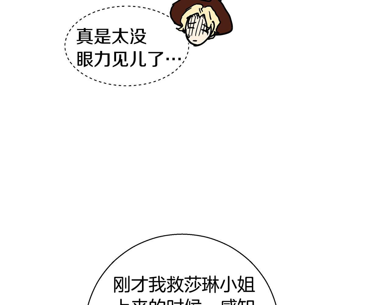 第36话 长大了118
