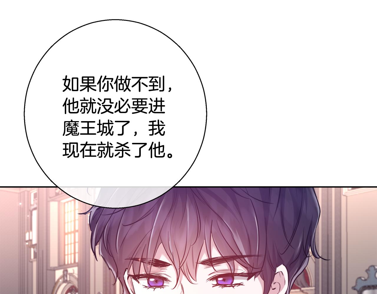 第57话 审问卡恩50