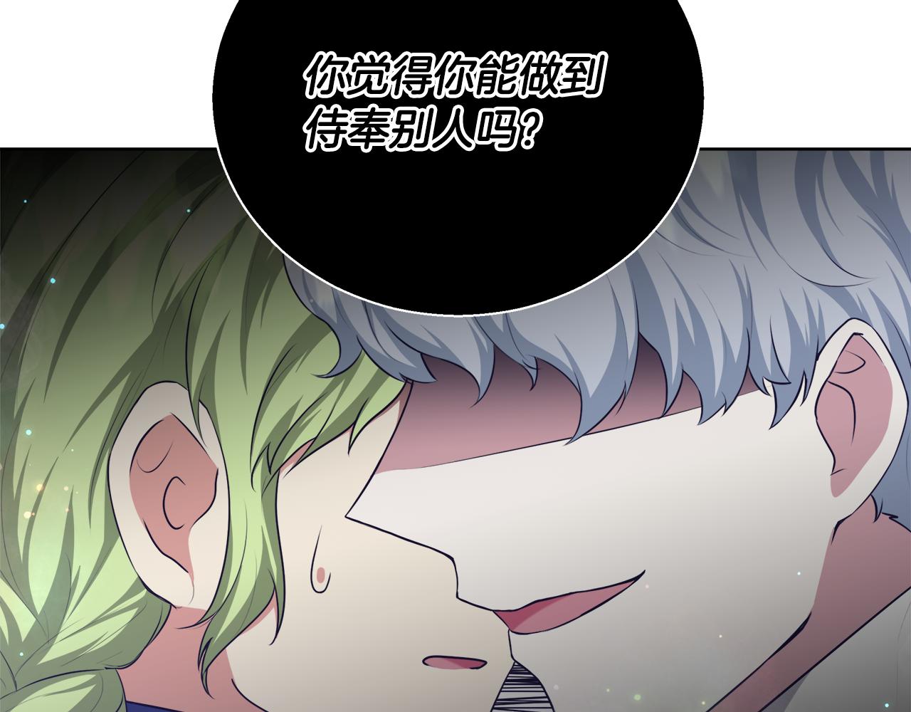 第47话 罗费尔夫人47