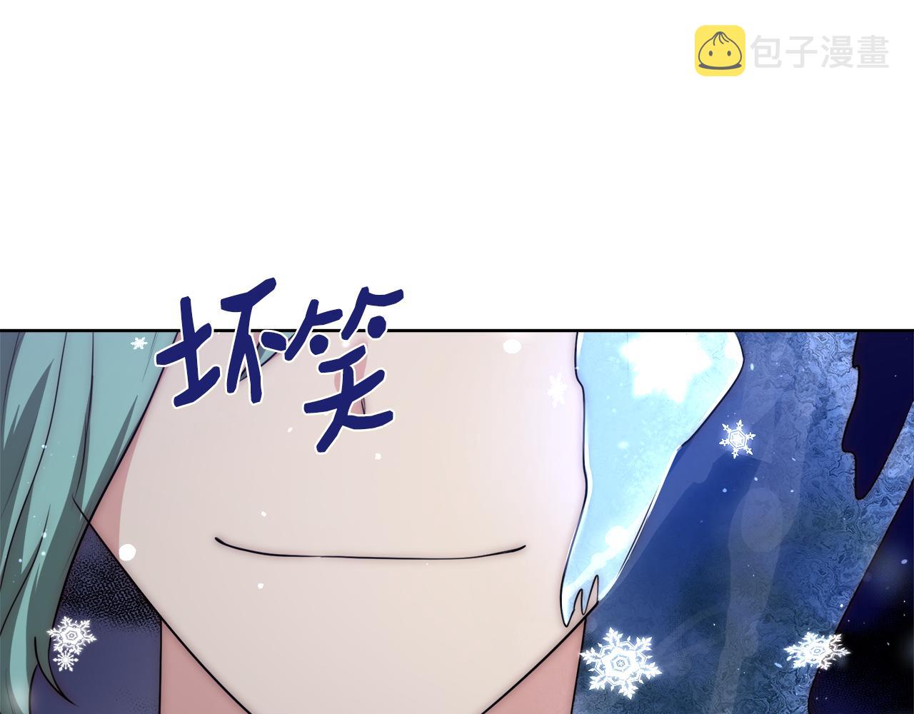 第52话 科米的身份（1）120