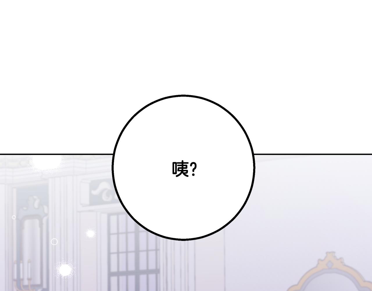 第54话 解开封印145