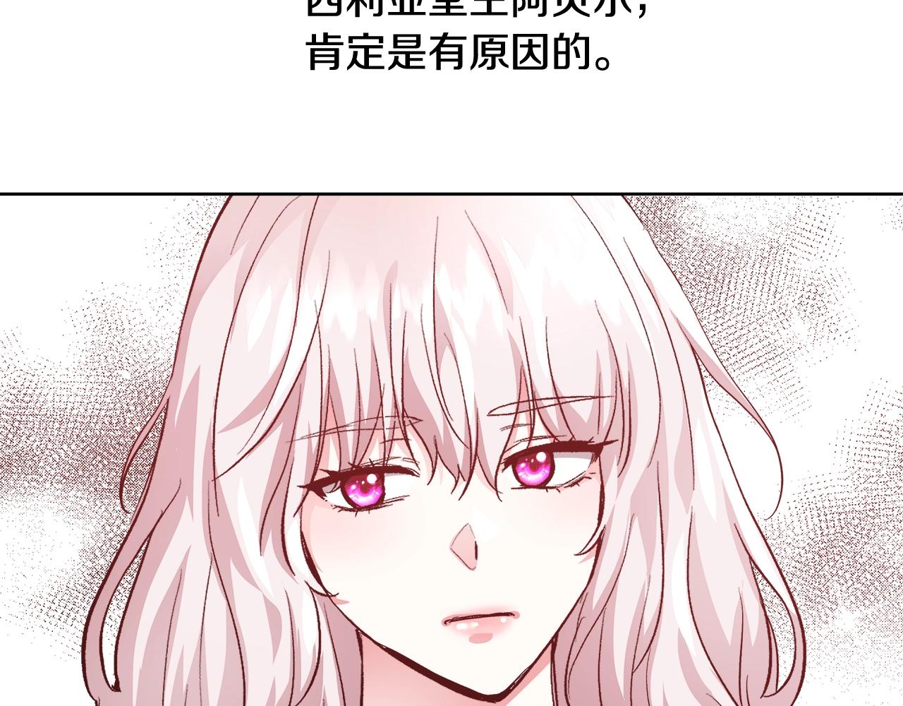 第15话 我们决斗吧！133