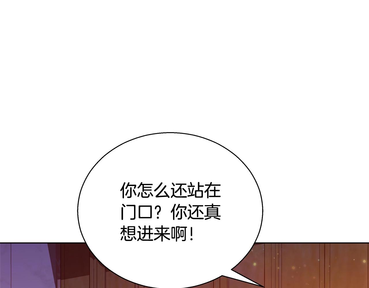 第31话 沐浴117