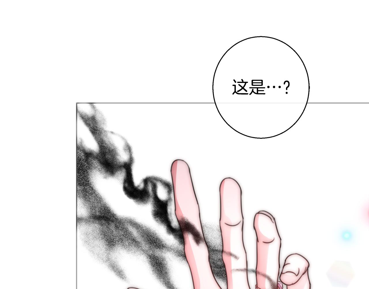 第43话 莎琳求婚127