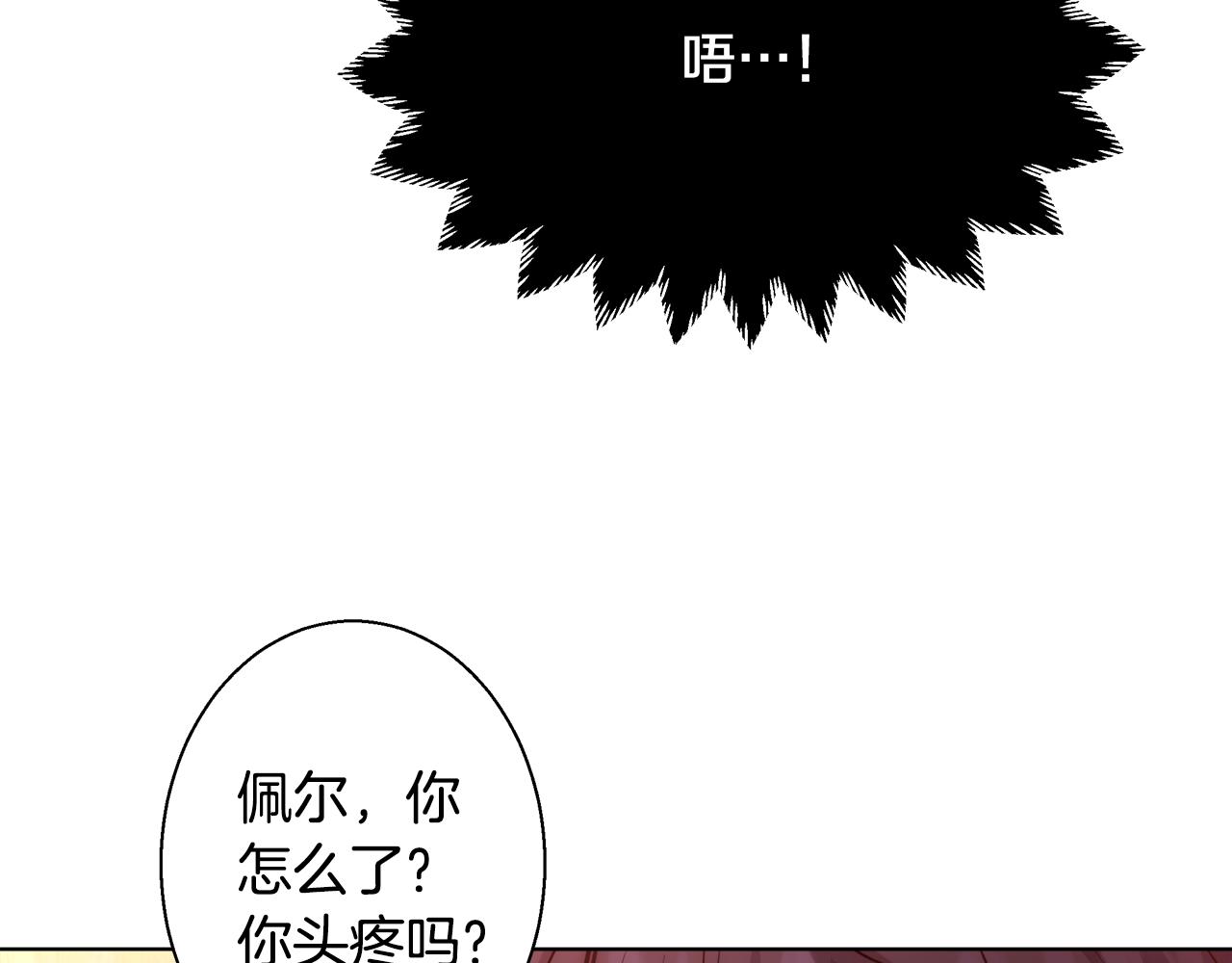 第38话 玫瑰143