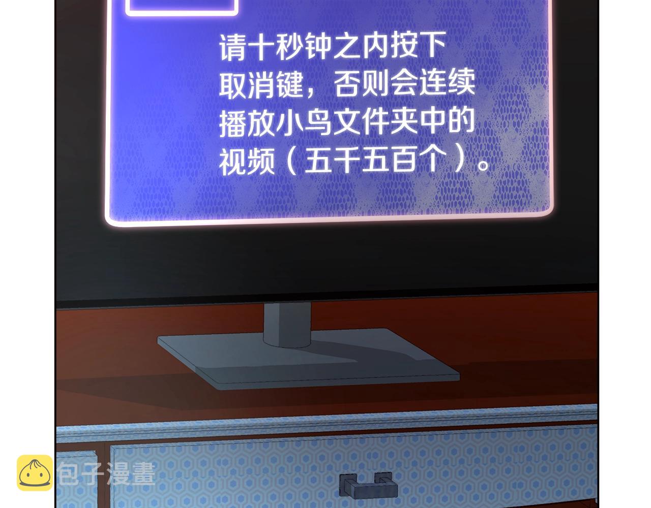 第23话 深夜电影110