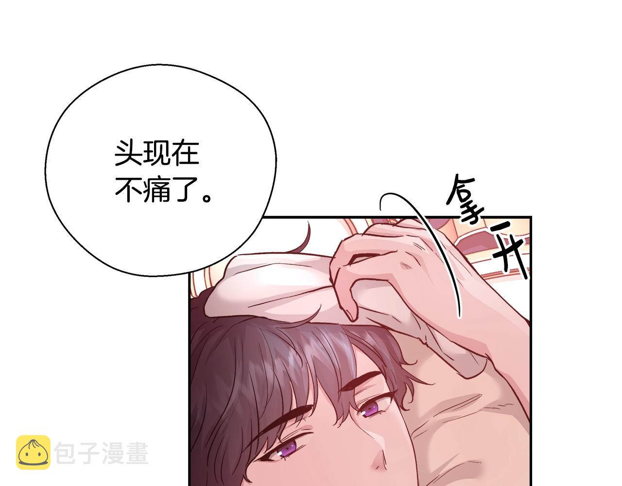 第13话 治愈黑暗45