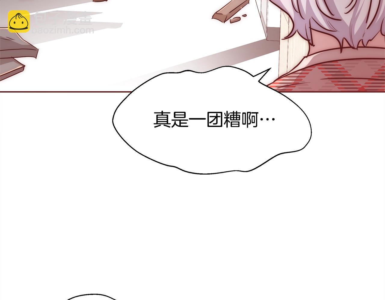 第30话 劫持23