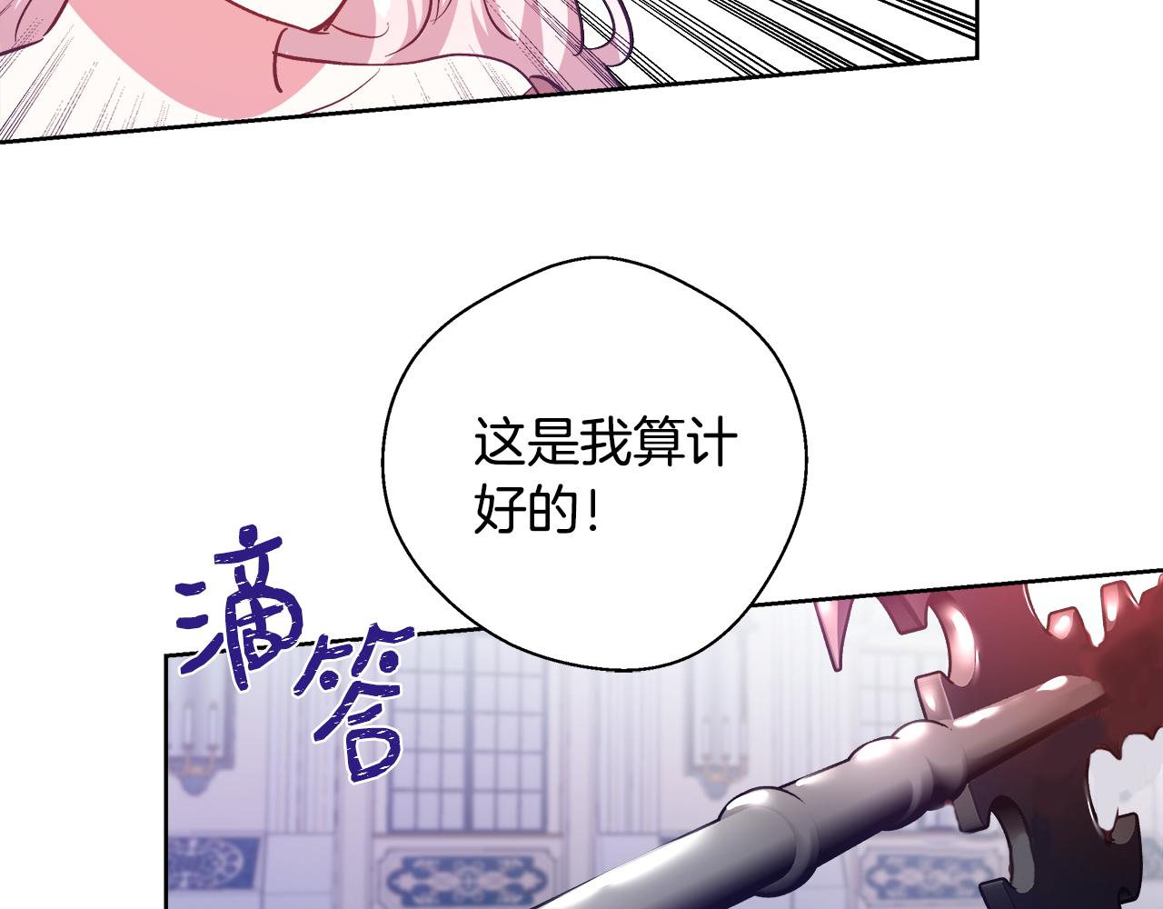 第54话 解开封印67