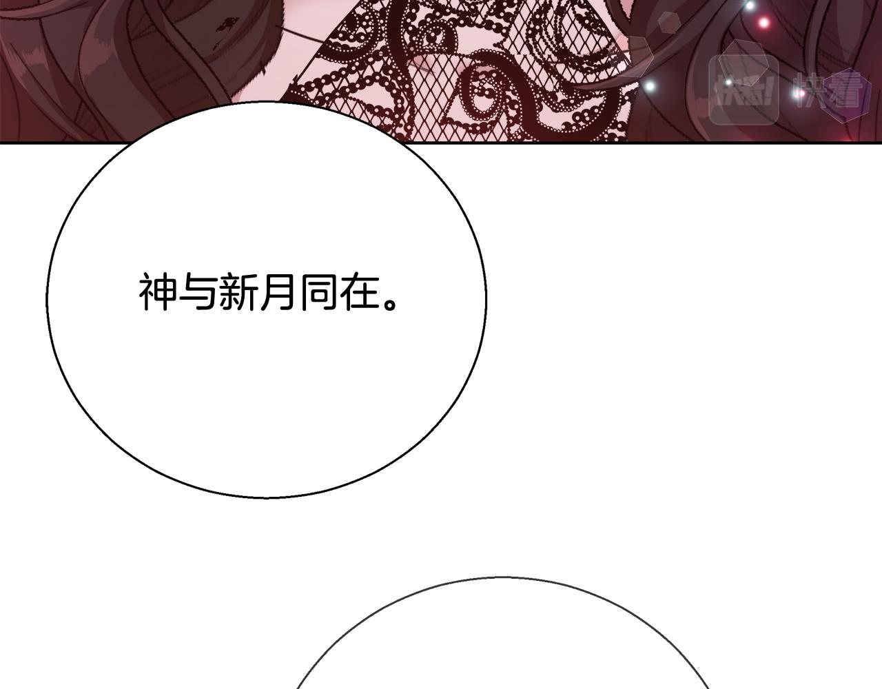 第50话 我是神？7