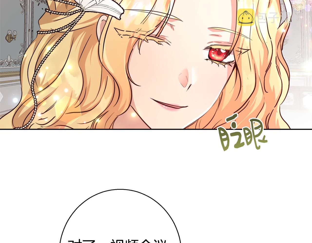 第49话 阴魔力122